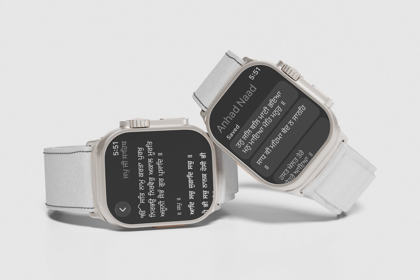 Recent history on iPhone synced to the Anhad Naad app on Apple Watch
